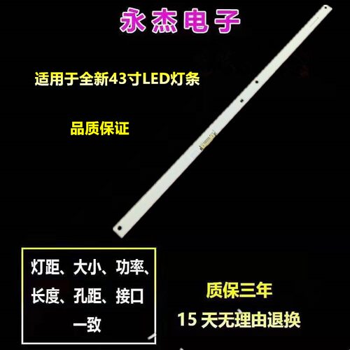 适用三星UE43M5600 UA43K5500AK灯条SEC_43FHD_1X56-7032C-28S2P