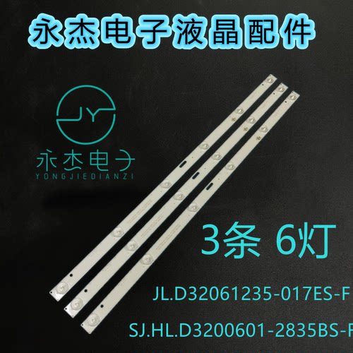 适用全新金正AX-LED3218P灯条303MX315034 MX315D06-ZC14F-01液晶