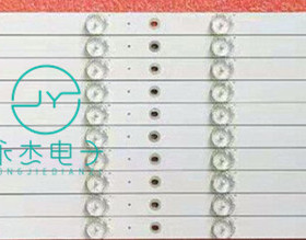 暴风55A14A灯条 DS55M74-DS01-V02 202006-DS55M7400-01 DSBJ-WG