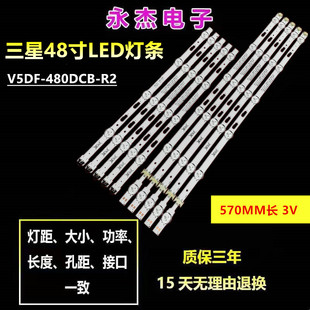 S_5J63_48_FL 480DCB 全新三星UE48J6530AU灯条V5DF