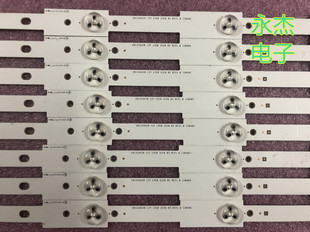熊猫LE42C32灯条2013CH420 3228 13Y REV1.0全新代用一套 LVED