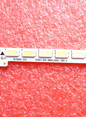 海信LED39K180D LED39K160JD灯条RSAG7.820.5118 4804