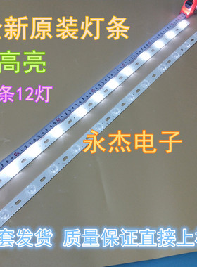 康佳LED32F3300C灯条35017248 35017827 35017314 LED32F3200E灯