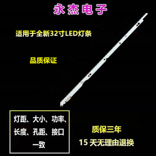 320SM0 适用三星UE32ES6760S 灯条V1GE UE32ES6710 UE32ES6800