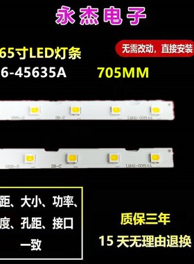 适用UA65NU7300K UN65NU7200灯条LM41-00614A 00617A  LED灯条