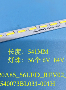 全新适用东芝42L5450C灯条 LVF420AUDD E16 V5STQ420A85-56LED