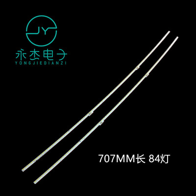 海信LED65E7C/CY LED65EC780UC/880UCQ LED65M5600UC灯条液晶电视