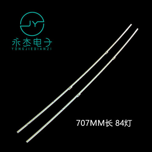 海信LED65E7C/CY LED65EC780UC/880UCQ LED65M5600UC灯条液晶电视