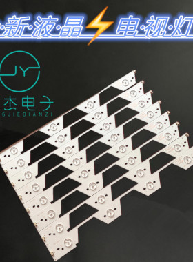 适用TCL王牌液晶电视 L39F3500A-3D通用灯条40-LB3913-LBA2LG 8条