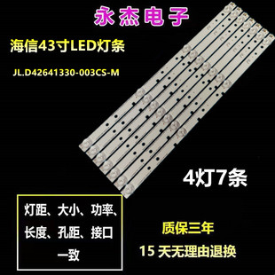 海信LED43K5100U灯条SAMSUNG_2015CHI426_3P_FCOM_04_15_REV1.0