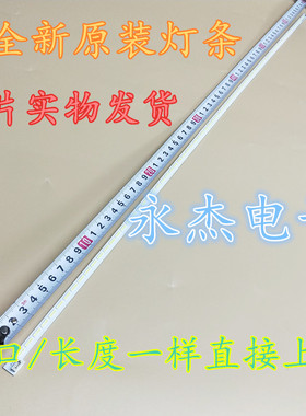 适用全新TCL L55V7300A-3D灯条 LJ64-03515A LTA550HQ22灯条STS55