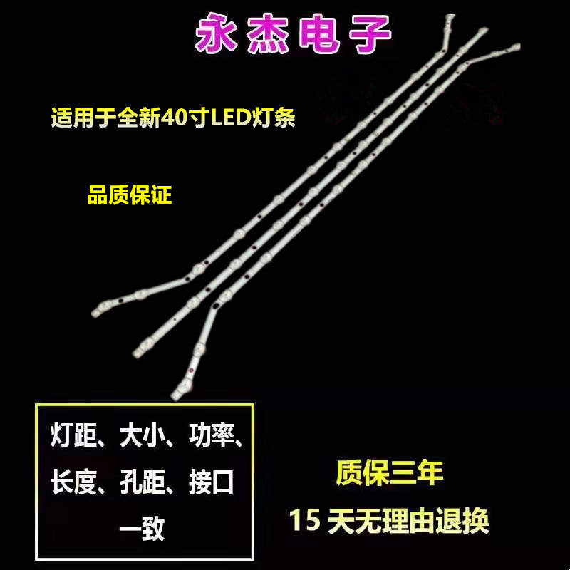 WE40EH5000W灯条2014SVS_40_MEGA/B_3228 DMGE-400SMA-R1/2