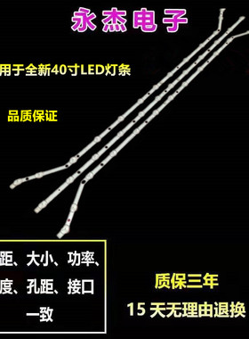 WE40EH5000W灯条2014SVS_40_MEGA/B_3228 DMGE-400SMA-R1/2