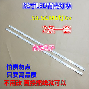 全新适用AOC 32M2070灯条4708-K32WDC-A1113N01 K320WDC1 6灯2条