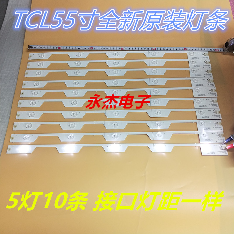 适用TCL B55A858U电视LED灯条4C-LB5505-HR2 55HR330M05A1 55E580