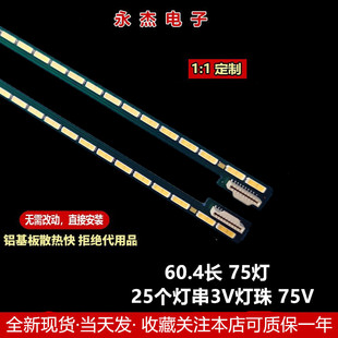 康佳LED55X8100PDE灯条6922L-0031A 恒流板6917L-0104A屏LC550EUN