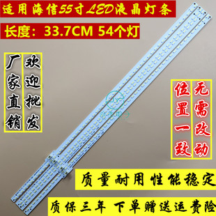 全新海信LED55K610X3D灯条LED55EC630JD灯条LED55XT780G3D背光灯