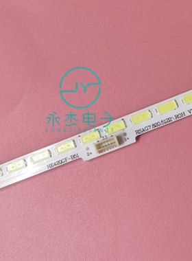 适用海信LED42EC650UN灯条LED42EC510N RSAG7.820.5846 5722 5122