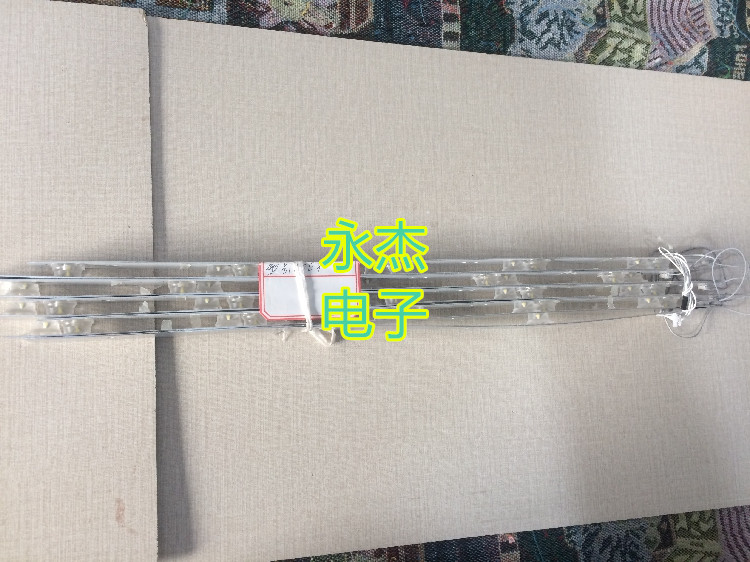 统帅LE50LNW6 灯条 IC-A-HWBB50D290L1 代用灯条LED液晶电视机