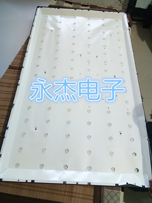 TCL/海尔LE55D8810灯条 MHTV3260-ZC01-01灯条 通用灯条测试好