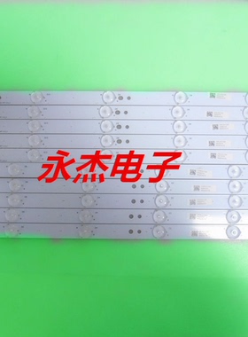 创维46E5CHR灯条IC-D-A0AG46D124L IC-C-A0AG46D124L屏TPT460HI