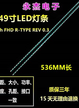 适用LG 49LH5400灯条49LF5420-CB 49LX310C-CA NC490EUN背光灯