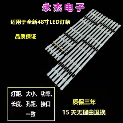 适用三星UE48JU6445K背光灯条V5DU-480DCA/DCB-R1 LM41-00121G