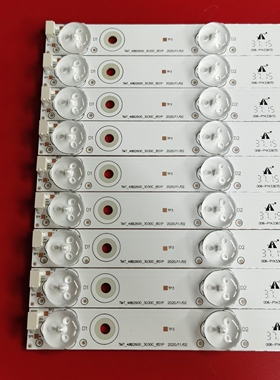 海尔U58A5灯条(29H-78)170112N配屏DS58M61-DS09 14条7灯