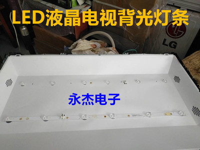 全新适用康佳LED32F1000灯条RF-BK320E30-0601S-03一套价格