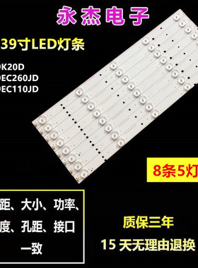 海信LED39K20JD 40K30JD灯条2013CHI400 3228N1 05 REV1.1 REV1.0