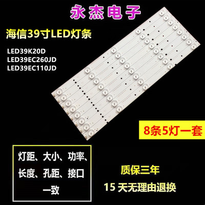 海信LED39K20JD 40K30JD灯条2013CHI400 3228N1 05 REV1.1 REV1.0