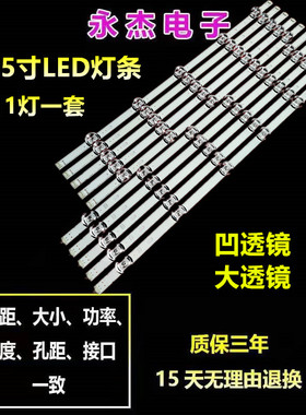 适用LG 55LF5950 55GB5800-CB 55LX343C-CA LB5620-CA电视灯条