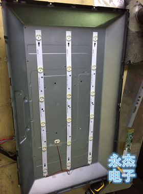 乐华LED28C370灯条 IC-A-HWA028D276 SJ32L280-DH-1306170一套价