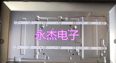 云龙H3260A灯条 ECHON-4632FD006 DLED32SZYC 2X7 60CM 7灯6V串联