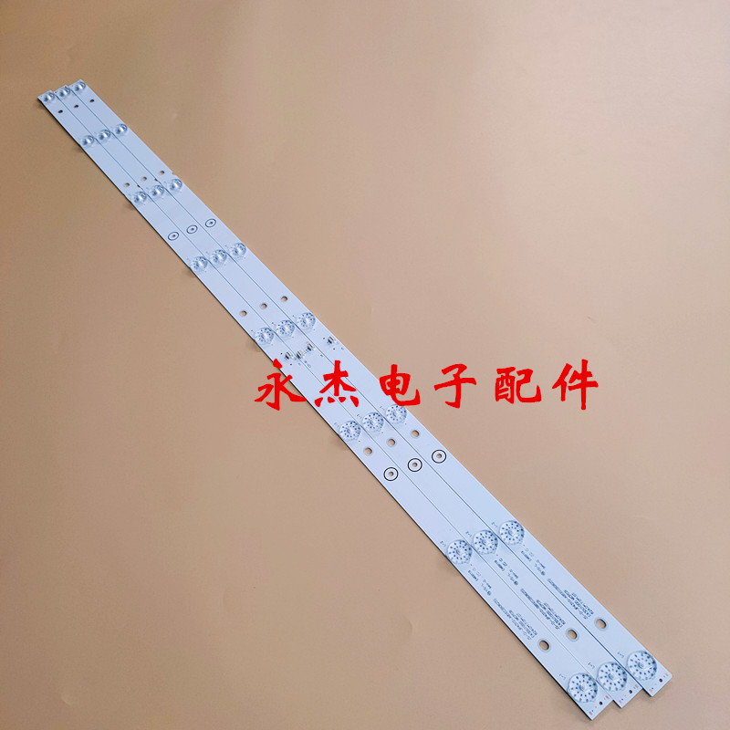 乐华T43灯条JS-D-JP4310-A81EC E43DU1000 MCPCB 液晶灯条通用LED