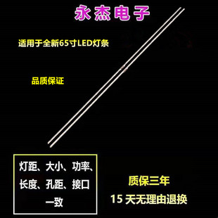 索尼KD-65X8500D 65XD8505灯条056380310021L55200691T11A80H背光