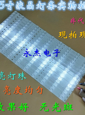 适用海尔LS55A51 LS55AL88M81灯条LED55D10A/B-ZC14AG SLC550FN05