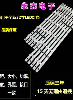 适用LG42LN5100-CP 42LS3150-CA/灯条LG INN0TEK 42