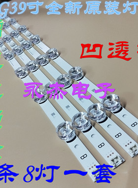 全新LG39LB5620-CA液晶电视LED背光灯条屏390HVJ01一套价格