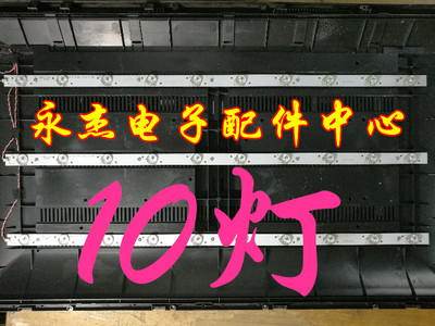 适用熊猫LE32F32灯条BMTC 0D315D10-ZC15F-02 303TT315033背光灯