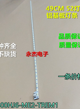 适用IC-40IP800液晶彩电视灯条 V400HJ6-ME2-TREM1 屏V400HJ6-LE8