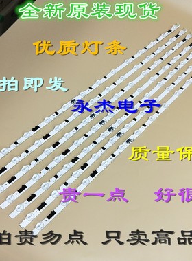 适用三星UE40F6740灯条SAMSUNG 2013SVS40F L 8/5 REV1.9 130212