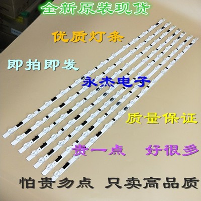 适用三星UE40F6800灯条SAMSUNG 2013SVS40F L 8/5 REV1.9 130212