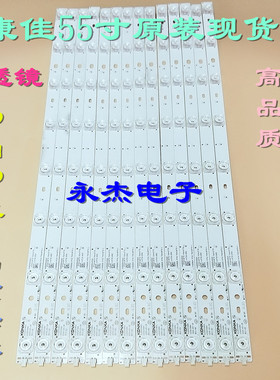 康佳QLED55X80U/QLED55AI/QLED55X80A/CLED55X80U灯条凹镜适用
