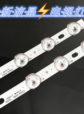 LC32LD145K VES315WNDS-2D-R02 32 HA5000 VESTEL 32 inch REV0.2