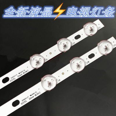LC32LD145K 32D1334DB LC32LD145K VES315WNDL-01 32HXC01U灯条