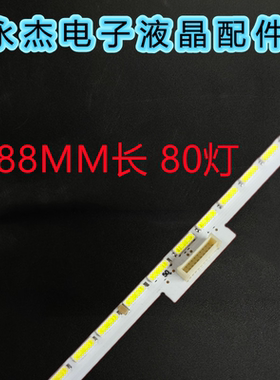 适用TCL L55F3600A-3D灯条40-RD4810-DRA2LG 屏LVF550SE4L液晶电
