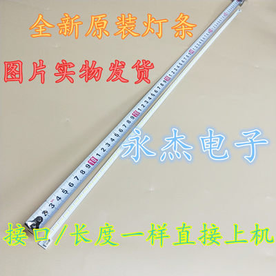 海信LED55K310X3D LED55K510G3D灯条LJ64-03515A STS550A66_80LED