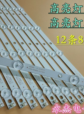 适用于康冠65S88 灯条4708-K65WD8-A1213K01/K650WD液晶电视LED
