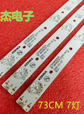 海信LED39EC300D LED39EC350A灯条JL.D38571330-003AS-M灯管通用